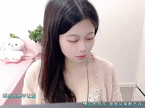 youyou-66 online show from January 8, 6:16 am