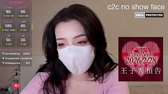 nayomi 34f online show from February 23, 5:38 am