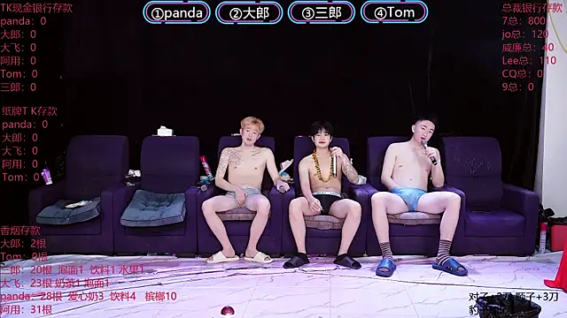 OUBA-boy online show from January 15, 1:10 am