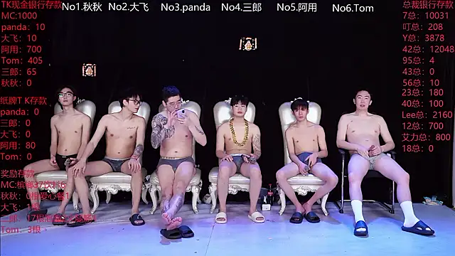 OUBA-boy online show from February 3, 11:10 pm