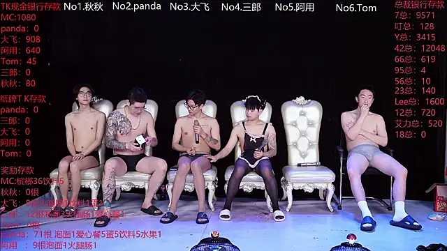 OUBA-boy online show from February 4, 11:09 pm