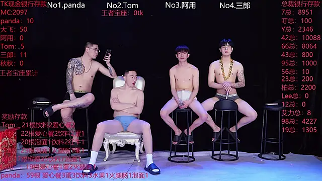 OUBA-boy online show from February 8, 11:08 pm