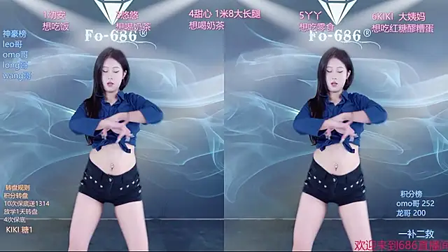 FO-686 online show from December 18, 1:11 am