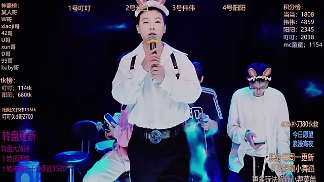 GAYbrave001 online show from December 21, 12:51 am