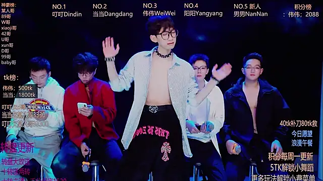 GAYbrave001 online show from December 23, 12:41 am