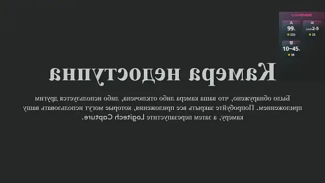 Snapshot of LanaMiracle chatting on February 19, 4:08 am LanaMiracle online show from February 19, 4:08 am