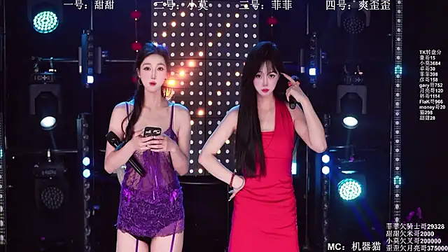 S5-S55 online show from April 3, 1:09 pm