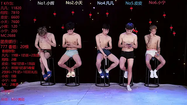 OUBA-002 online show from February 28, 11:11 am