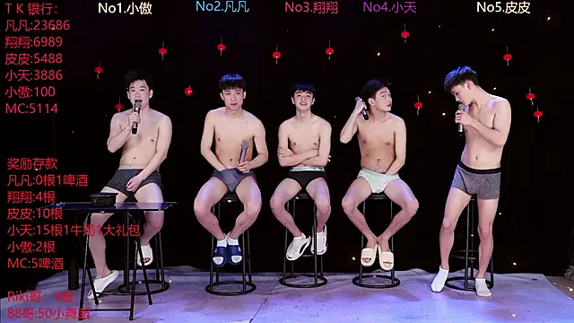 OUBA-002 online show from March 12, 10:10 am