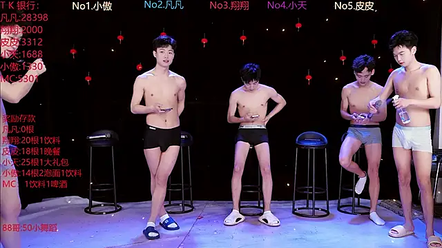 OUBA-002 online show from March 15, 10:43 am