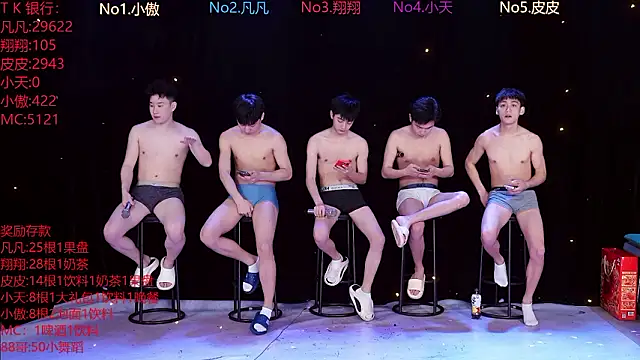 OUBA-002 online show from March 17, 12:08 pm