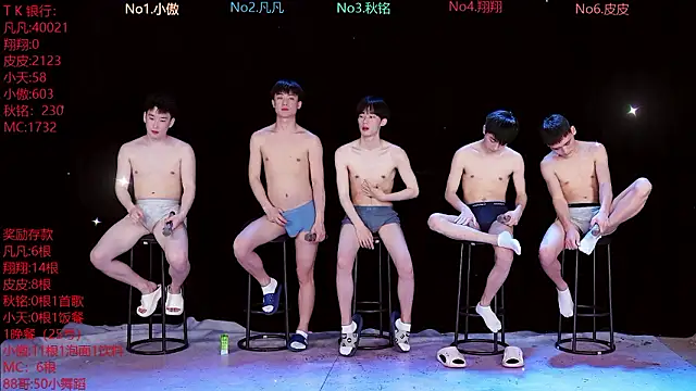 OUBA-002 online show from March 24, 11:48 am