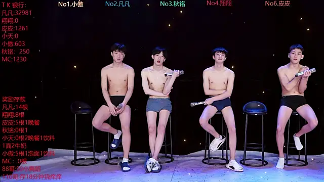 OUBA-002 online show from March 26, 11:49 am