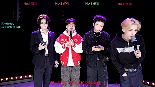 EXO-cbx online show from December 20, 7:37 am