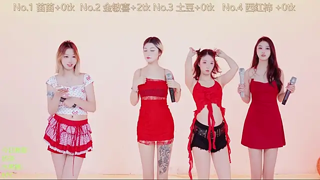 SSF-888 online show from January 19, 5:11 am