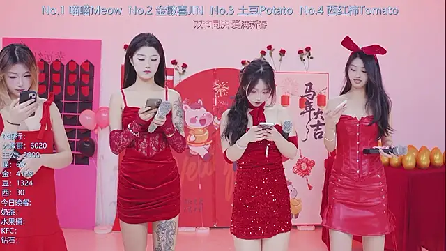 SSF-888 online show from February 14, 5:26 am