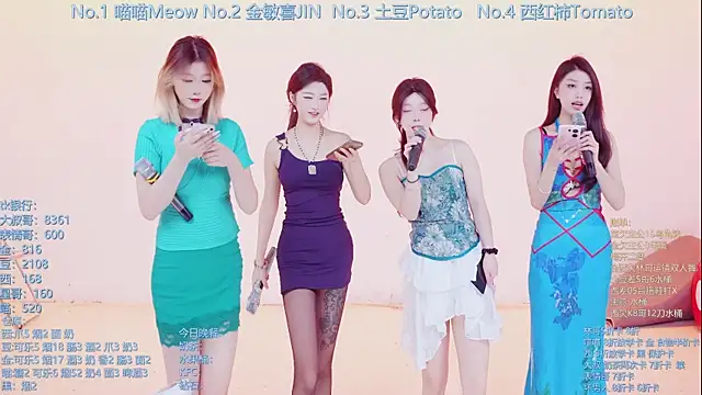 SSF-888 online show from March 1, 5:42 am