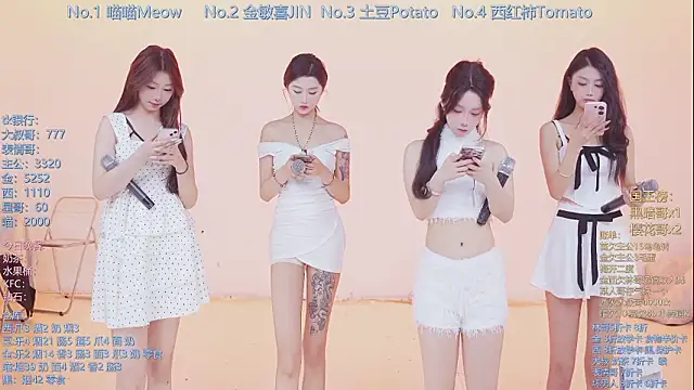 SSF-888 online show from March 13, 5:25 am