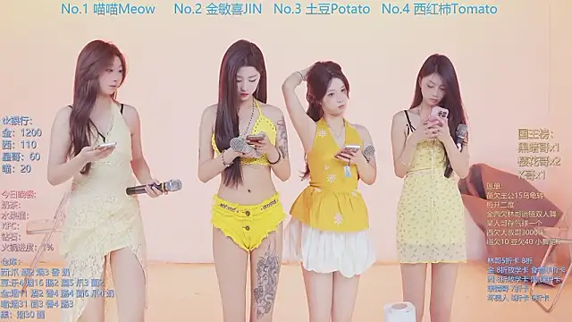 SSF-888 online show from March 19, 5:22 am