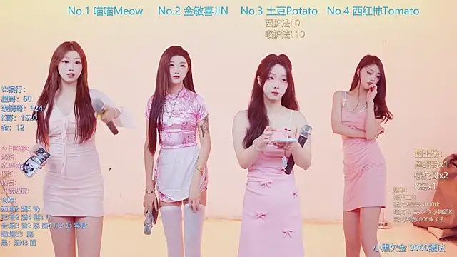 SSF-888 online show from March 28, 5:51 am