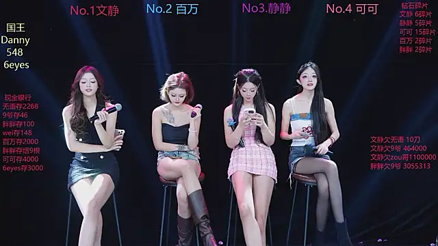 CUTEBABY-101 online show from January 18, 8:07 am