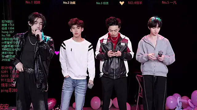 EXO-cbz online show from February 9, 7:34 am