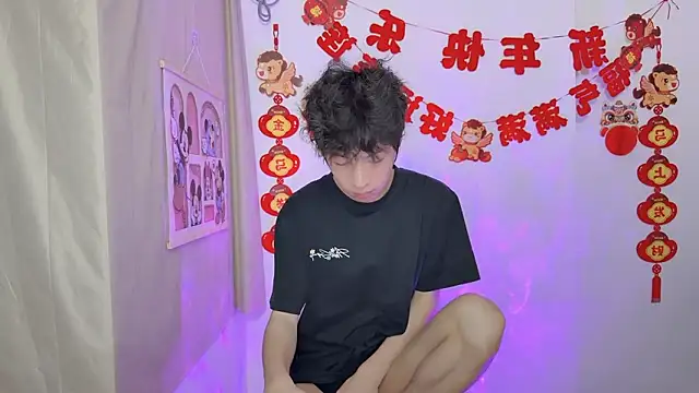 afahyu online show from March 19, 1:26 pm