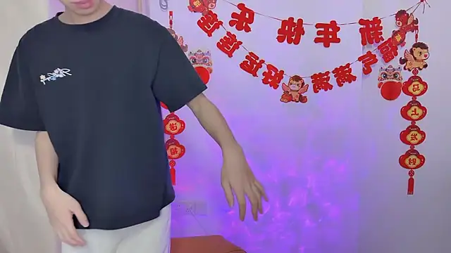 afahyu online show from March 20, 1:32 am