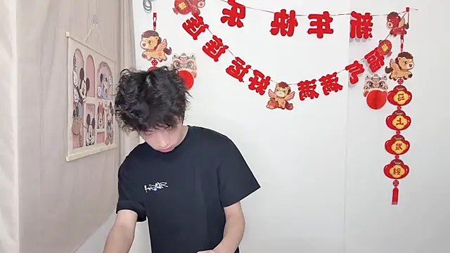 afahyu online show from March 27, 11:32 am