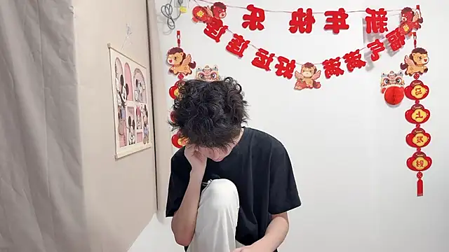 afahyu online show from April 8, 1:38 am