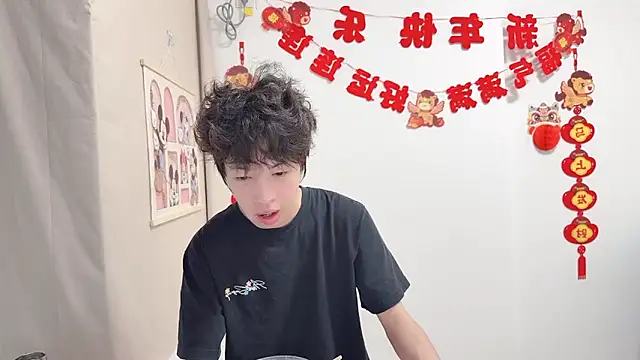 afahyu online show from April 9, 1:27 am