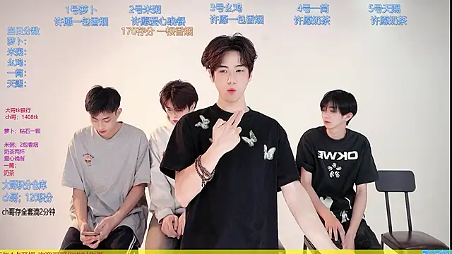 HD-stick998 online show from March 9, 8:40 am