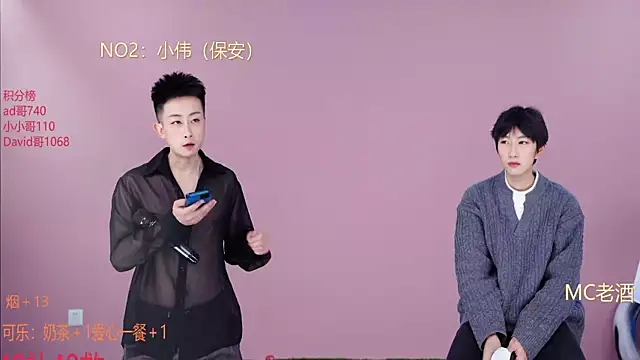 w-lucky online show from February 10, 4:44 pm