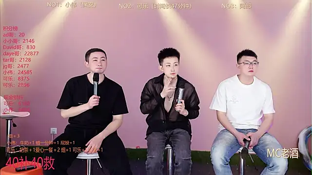 w-lucky online show from February 19, 1:18 pm