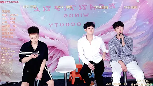 w-lucky online show from March 27, 3:34 pm