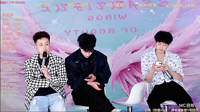 w-lucky online show from March 28, 3:55 pm