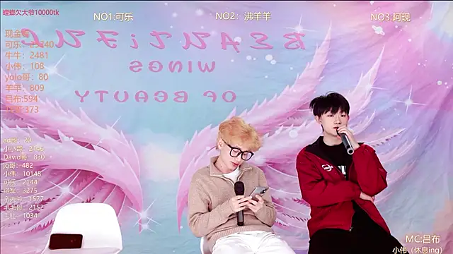 w-lucky online show from April 1, 10:49 am