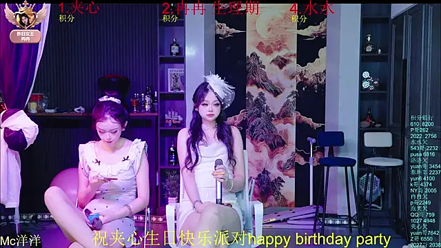 HRB jiaxin online show from February 5, 12:10 pm