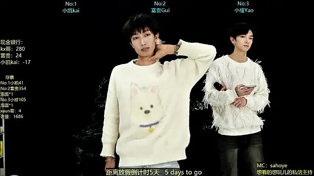 CDGAY 001 online show from February 10, 2:10 pm