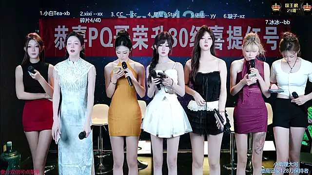 Snapshot of cy77096 chatting on August 5, 4:21 pm cy77096 online show from August 5, 4:21 pm