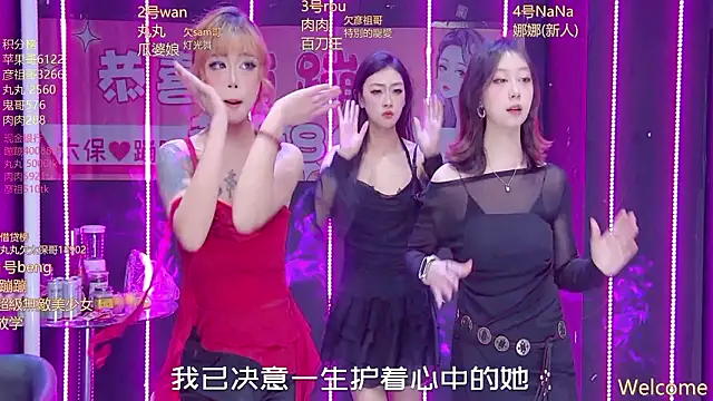 Snapshot of queen--001 chatting on March 14, 6:13 pm queen--001 online show from March 14, 6:13 pm