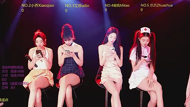 Lucky aixi online show from February 4, 4:24 pm