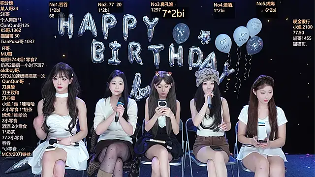 MVP-girls online show from February 8, 11:24 am