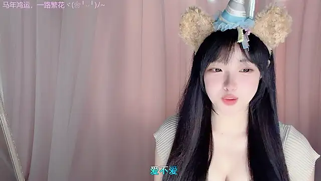 LovelyXiaoYi online show from February 28, 12:55 am
