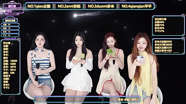 HoneyBaby-001 online show from March 11, 1:39 pm