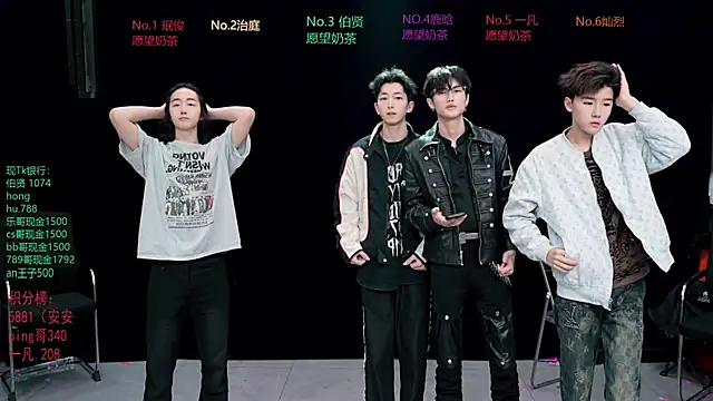 EXO-cbz2 online show from March 22, 10:07 am