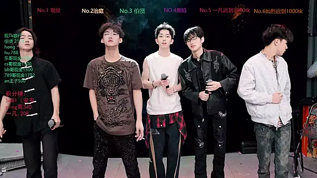 EXO-cbz2 online show from March 23, 10:19 am