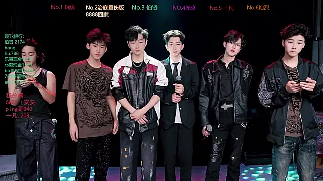 EXO-cbz2 online show from March 24, 10:42 am