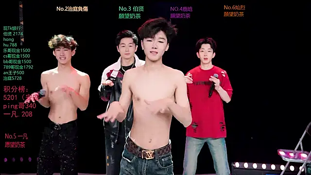 EXO-cbz2 online show from March 30, 10:16 am