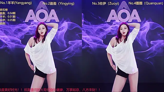 Snapshot of Dear_baby chatting on February 3, 12:21 pm Dear baby online show from February 3, 12:21 pm